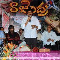 Rajendra Audio Release - Pictures | Picture 123397